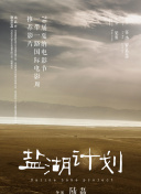 九州剑道：参与限时活动，赢取丰厚奖励